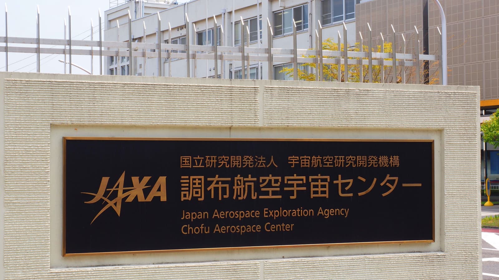 Japan tests hypersonic ramjet engine for Mach-5 aircraft